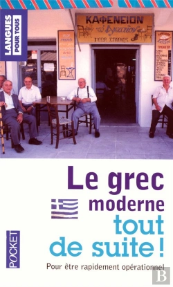 Bertrand.pt - Le Grec Moderne Tout De Suite