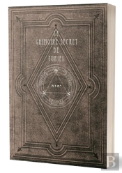 Le Grimoire Secret De Turiel : 1518