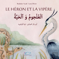 Bertrand.pt - Le Héron Et La Vipère