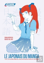 Le Japonais Du Manga
