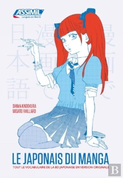 Bertrand.pt - Le Japonais Du Manga