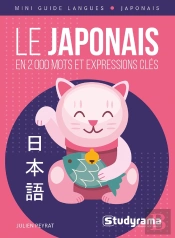Le Japonais En 2000 Mots Et Expressions