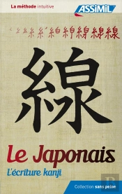 Le Japonais ; L'Écriture Kaji