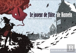 Bertrand.pt - Le Joueur De Flute De Hamelin