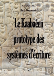 Le Kaabaéen, Prototype Des Systèmes D'Écriture T.5