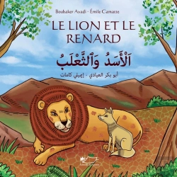 Bertrand.pt - Le Lion Et Le Renard