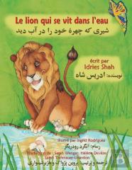 Le Lion Qui Se Vit Dans L'Eau