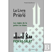 Le Livre De La Prière, Les Règles De La Prière, Fiqh Salat