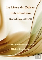Le Livre Du Zohar Introduction - Rav Ashlag