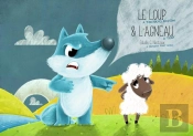 Le Loup Et L'Agneau (Pour Les Tout-Petits)