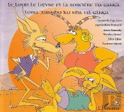 Le Loup, Le Lievre Et La Sorciere Tia Ganga