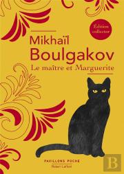 Le Maitre Et Marguerite - Pavillons Poche Ne 2016