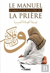Le Manuel Complet De La Prière : Le Manuel Complet Et Illustré De La Prière