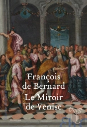 Le Miroir De Venise