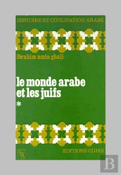 Le Monde Arabe Et Les Juifs T.1