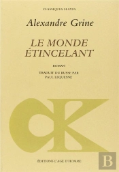 Le Monde Etincelant