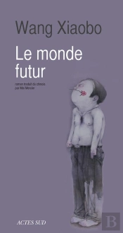 Le Monde Futur