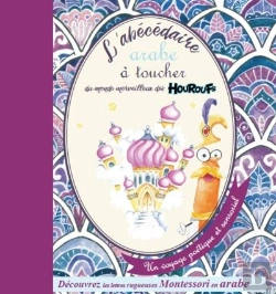 Bertrand.pt - Le Monde Merveilleux Des Houroufs Tome 2 : L'Abécédaire Arabe À Toucher