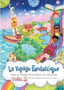 Bertrand.pt - Le Monde Merveilleux Des Houroufs Tome 3 : Le Voyage Fantastique