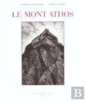 Le Mont Athos
