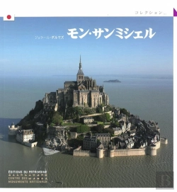 Bertrand.pt - Le Mont-Saint-Michel