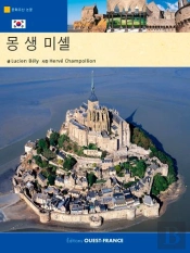 Le Mont-Saint-Michel