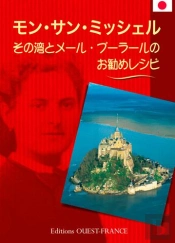 Le Mont-Saint-Michel, Sa Baie Et Les Meil. Recettes De La Mere Poulard