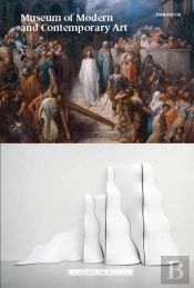 Le Musee D'Art Moderne Et Contemporain - Le Guide (Version Anglaise)