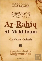 Le Nectar Cacheté ; Ar-Rahiq Al-Makhtoum ; Biographie Du Prophète Muhammad
