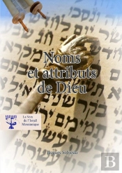 Le Nom De Dieu Et Ses Differents Attributs - Null