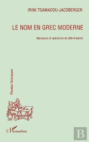 Le Nom En Grec Moderne ; Marqueurs Et Opérations De Détermination