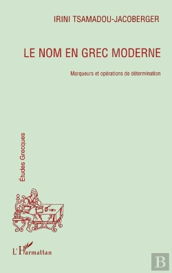 Bertrand.pt - Le Nom En Grec Moderne ; Marqueurs Et Opérations De Détermination