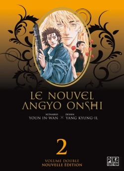 Bertrand.pt - Le Nouvel Angyo Onshi Double T.2