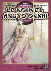 Le Nouvel Angyo Onshi ; Les Origines