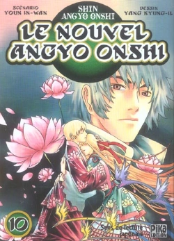 Bertrand.pt - Le Nouvel Angyo Onshi T.10