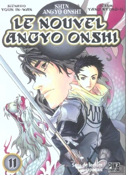Bertrand.pt - Le Nouvel Angyo Onshi T.11