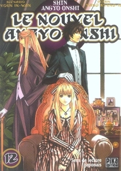 Bertrand.pt - Le Nouvel Angyo Onshi T.12