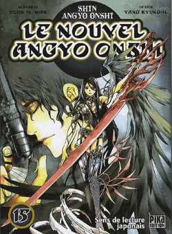Bertrand.pt - Le Nouvel Angyo Onshi T.15