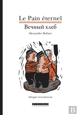 Bertrand.pt - Le Pain Éternel