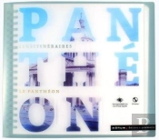 Le Panthéon