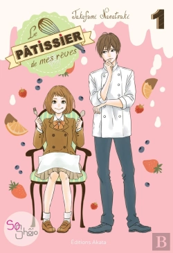 Bertrand.pt - Le Patissier De Mes Reves - Tome 1
