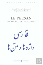 Le Persan Par Les Mots Et Les Textes