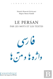 Le Persan Par Les Mots Et Les Textes