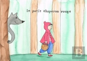 Le Petit Chaperon Rouge