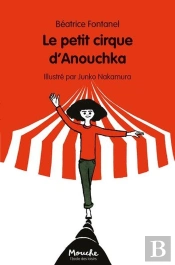 Le Petit Cirque D'Anouchka