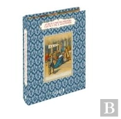 Le Petit Livre Des Grandes Dates De L'Histoire