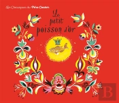 Le Petit Poisson D'Or