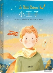 Le Petit Prince En Bd