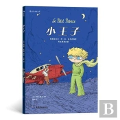 Le Petit Prince