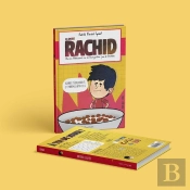 Le Petit Rachid